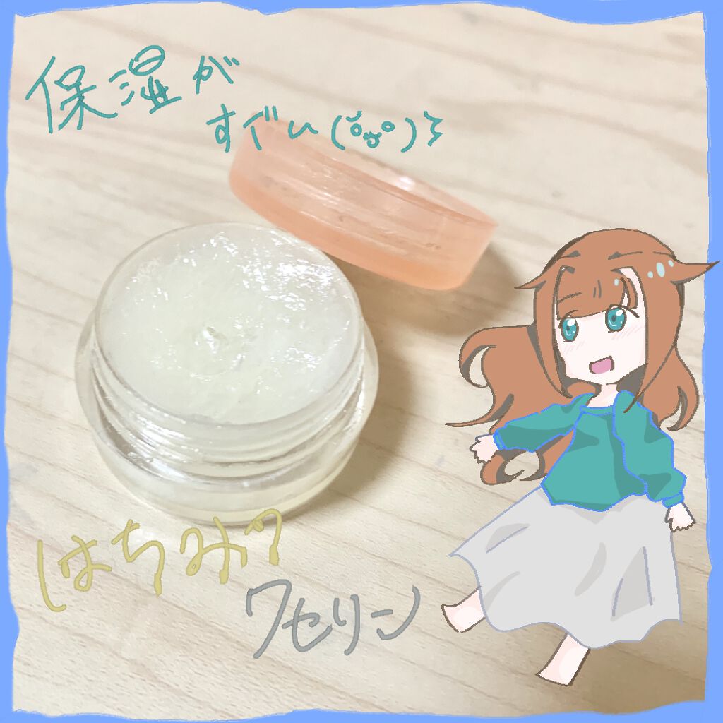 オリジナル ピュアスキンジェリー/ヴァセリン/ボディクリームを使ったクチコミ（2枚目）