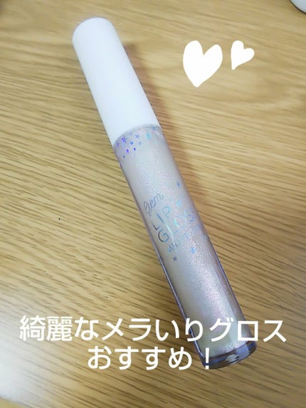 MP ジェム リップグロス/セリア/リップグロスを使ったクチコミ(1枚目)