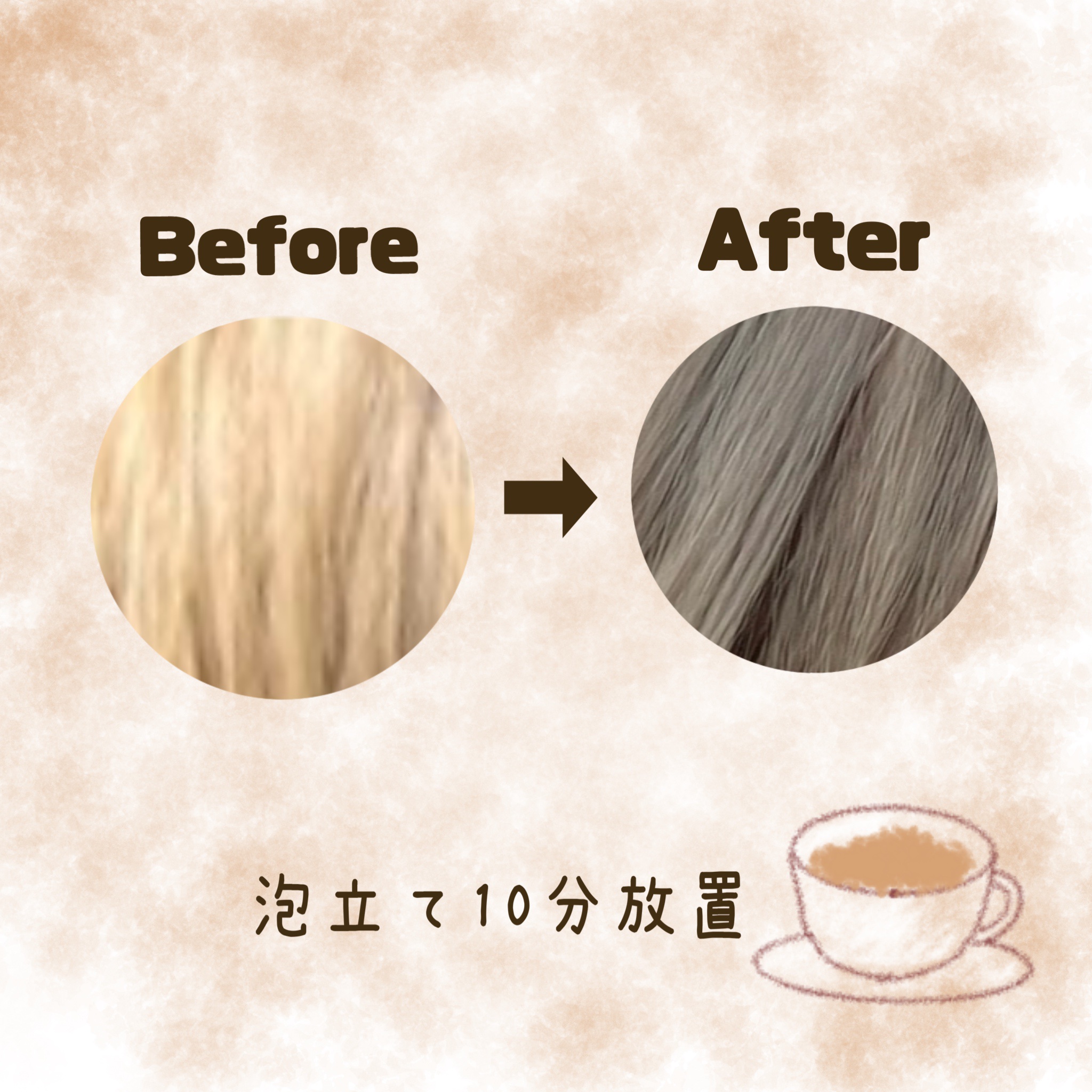 カラーシャンプー/トリートメント for color /plus eau/市販シャンプーを使ったクチコミ（2枚目）