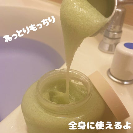 ホイップドヴィーガンパックスクラブ マグツリー(鎮静・毛穴ケア)/WHIPPED/スクラブ・ゴマージュを使ったクチコミ(4枚目)