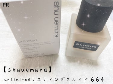 アンリミテッド ラスティング フルイド 644/shu uemura/リキッドファンデーションを使ったクチコミ（1枚目）