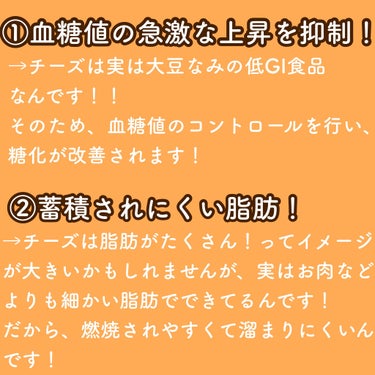 プロテイン・ラン ベイクドチーズ/1本満足バー/食品を使ったクチコミ（2枚目）