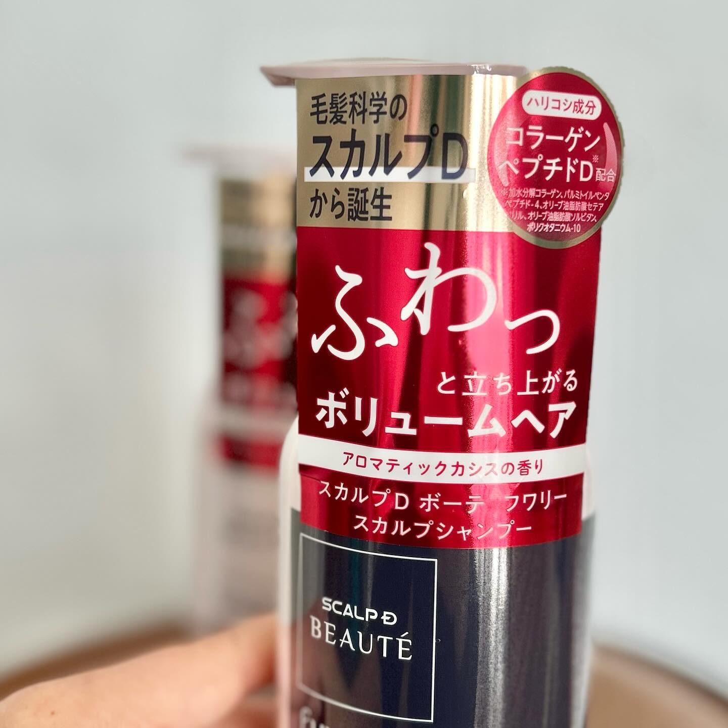 スカルプD ボーテ フワリー スカルプシャンプー／トリートメントパック/アンファー(スカルプD)/市販シャンプーを使ったクチコミ（3枚目）