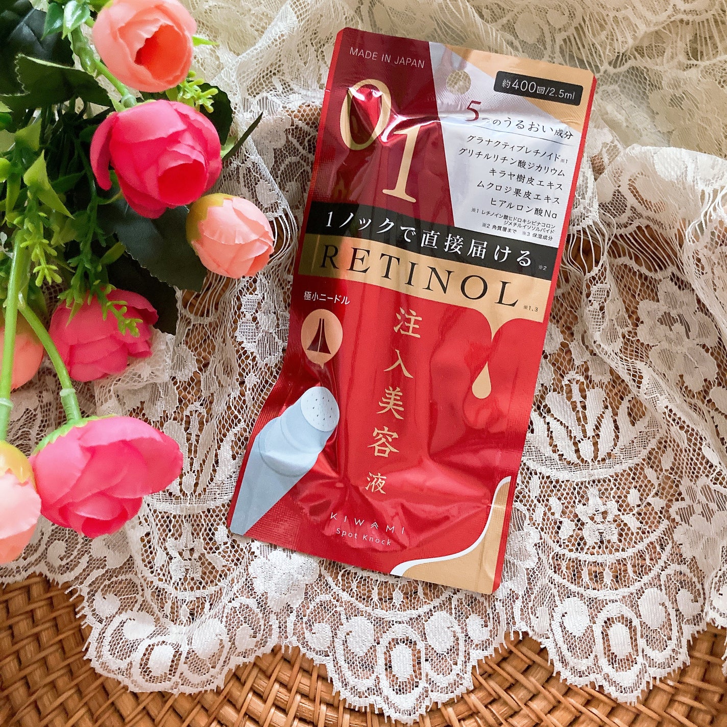 スポットノック/KIWAMI/美容液を使ったクチコミ(6枚目)