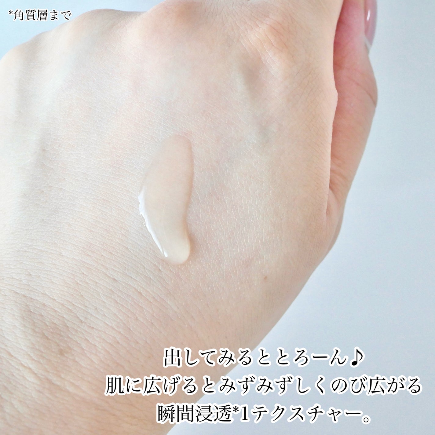 ジェニフィック アルティメ セラム/LANCOME/美容液を使ったクチコミ(3枚目)