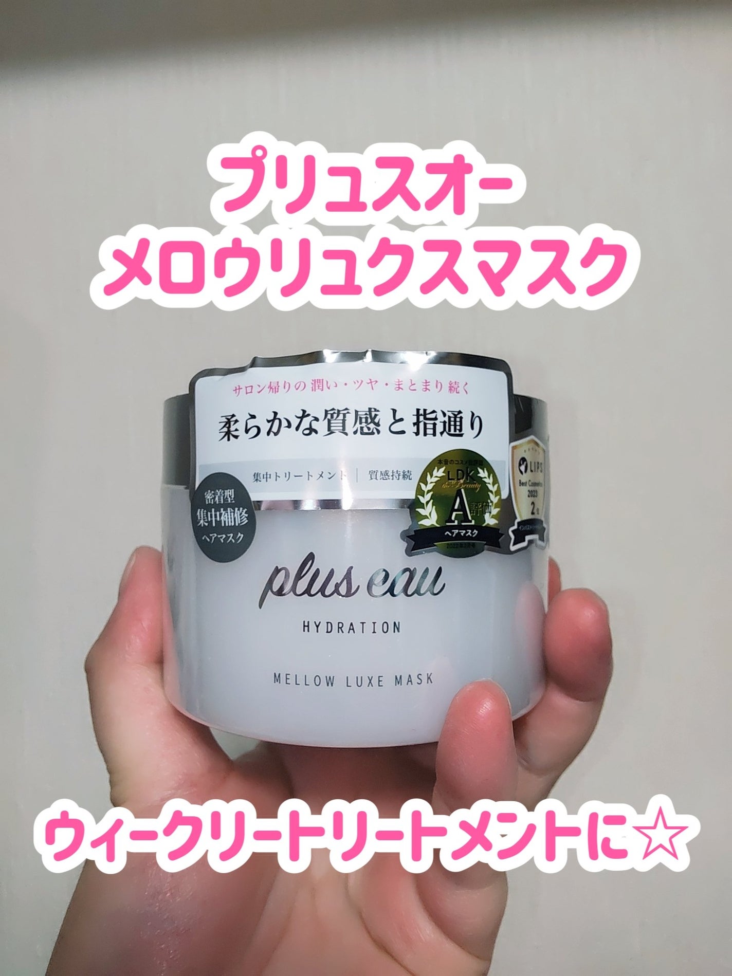 アイラッシュフィクサーEX 552/D-UP/つけまつげを使ったクチコミ(4枚目)