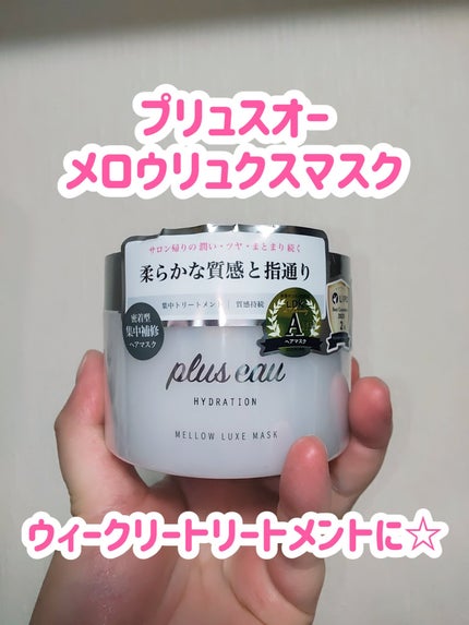 アイラッシュフィクサーEX 552/D-UP/つけまつげを使ったクチコミ(4枚目)