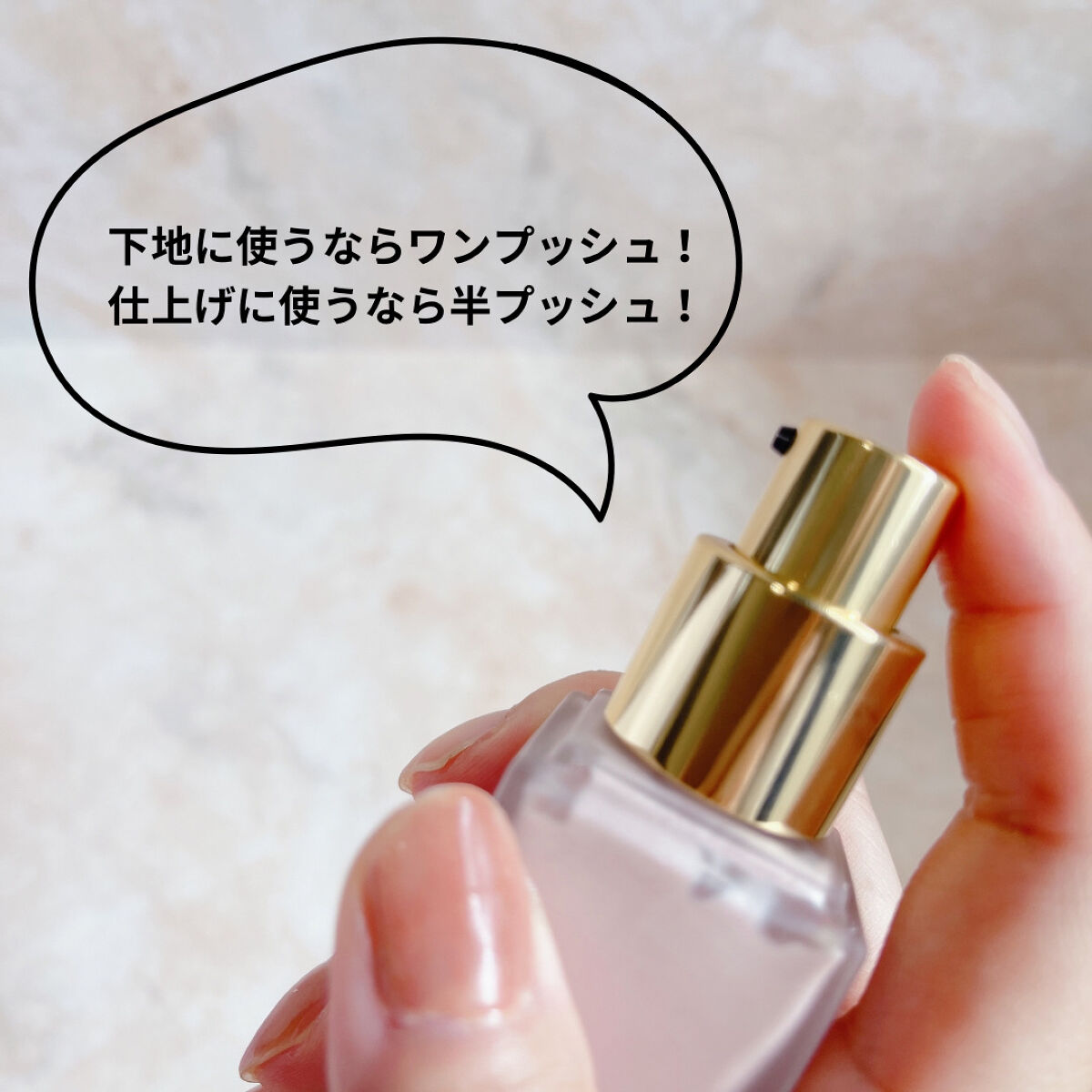 Vライター/ヴァレンティノ ビューティ/化粧下地を使ったクチコミ（3枚目）