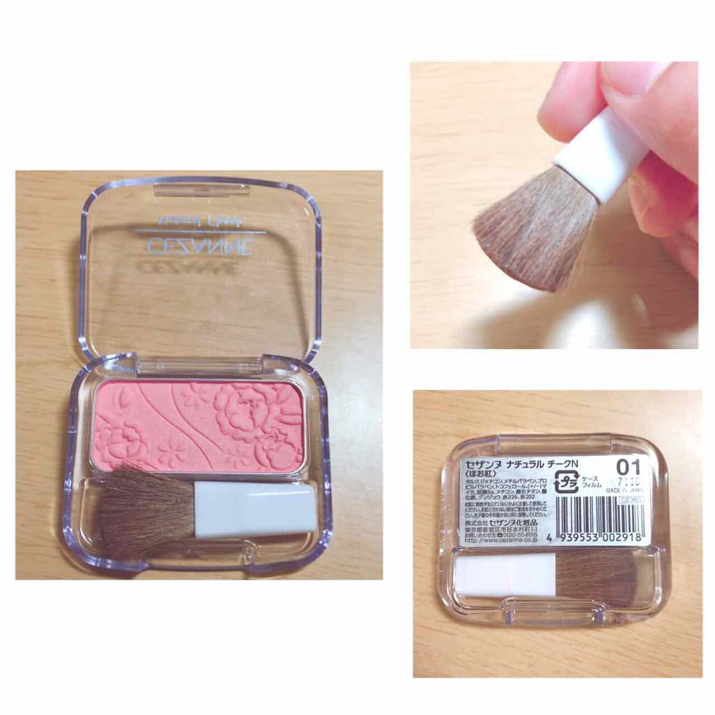 ナチュラル チークN/CEZANNE/パウダーチークを使ったクチコミ（2枚目）