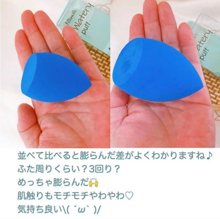 ウォータリーパフ/fillimilli/パフ・スポンジを使ったクチコミ(2枚目)