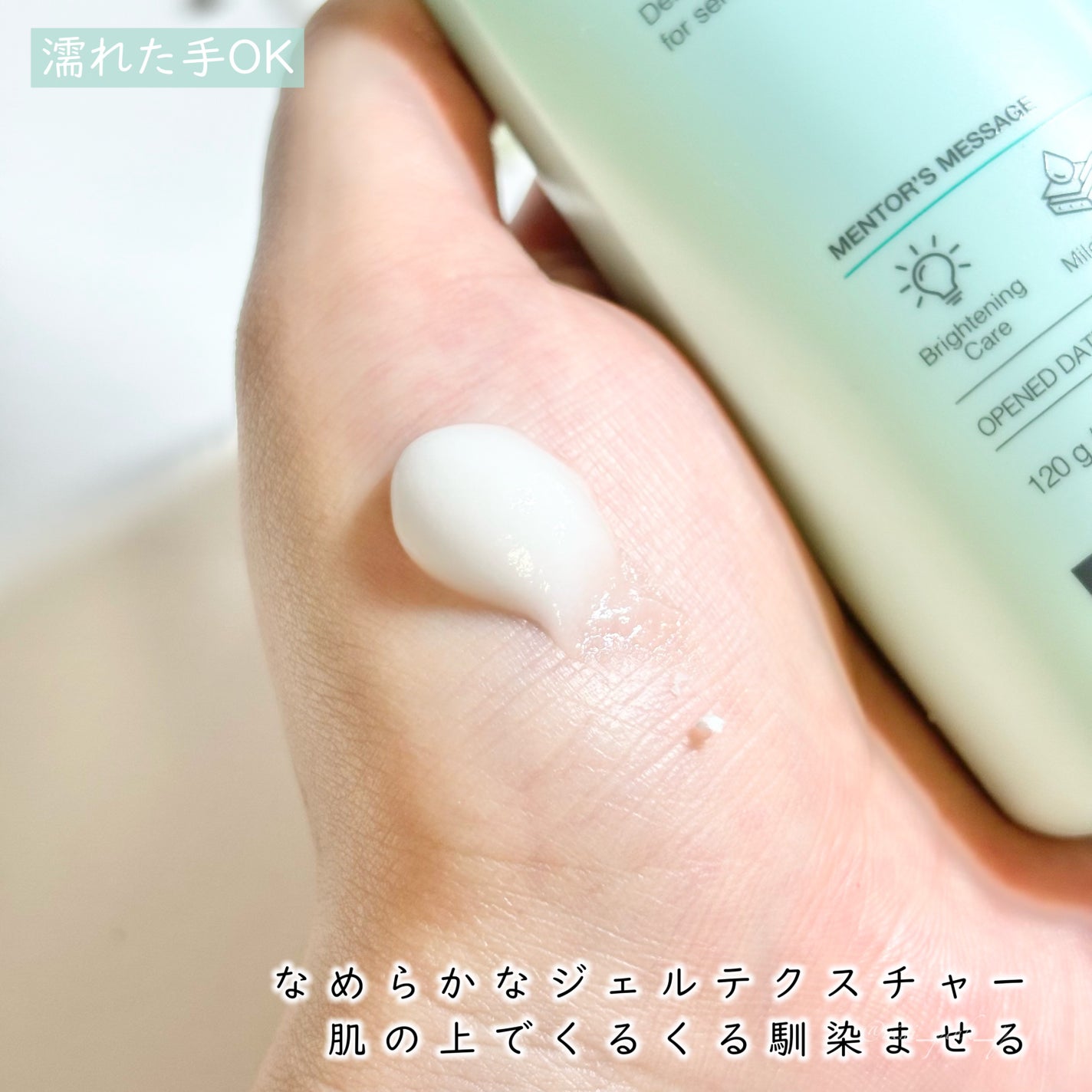 ブライトニングピーリングジェル/Dr.G/ピーリングを使ったクチコミ(2枚目)