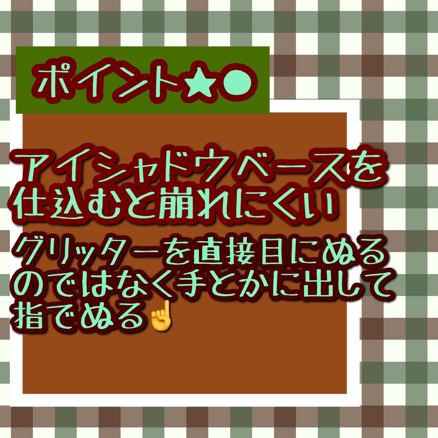 グロウリキッドライナー/CEZANNE/リキッドアイライナーを使ったクチコミ(6枚目)