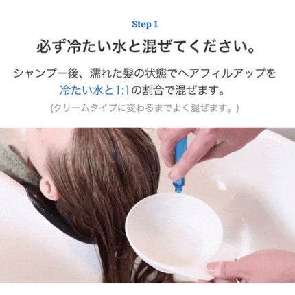 PERFECT HAIR FILL-UP/La'dor/洗い流すヘアトリートメントを使ったクチコミ(4枚目)