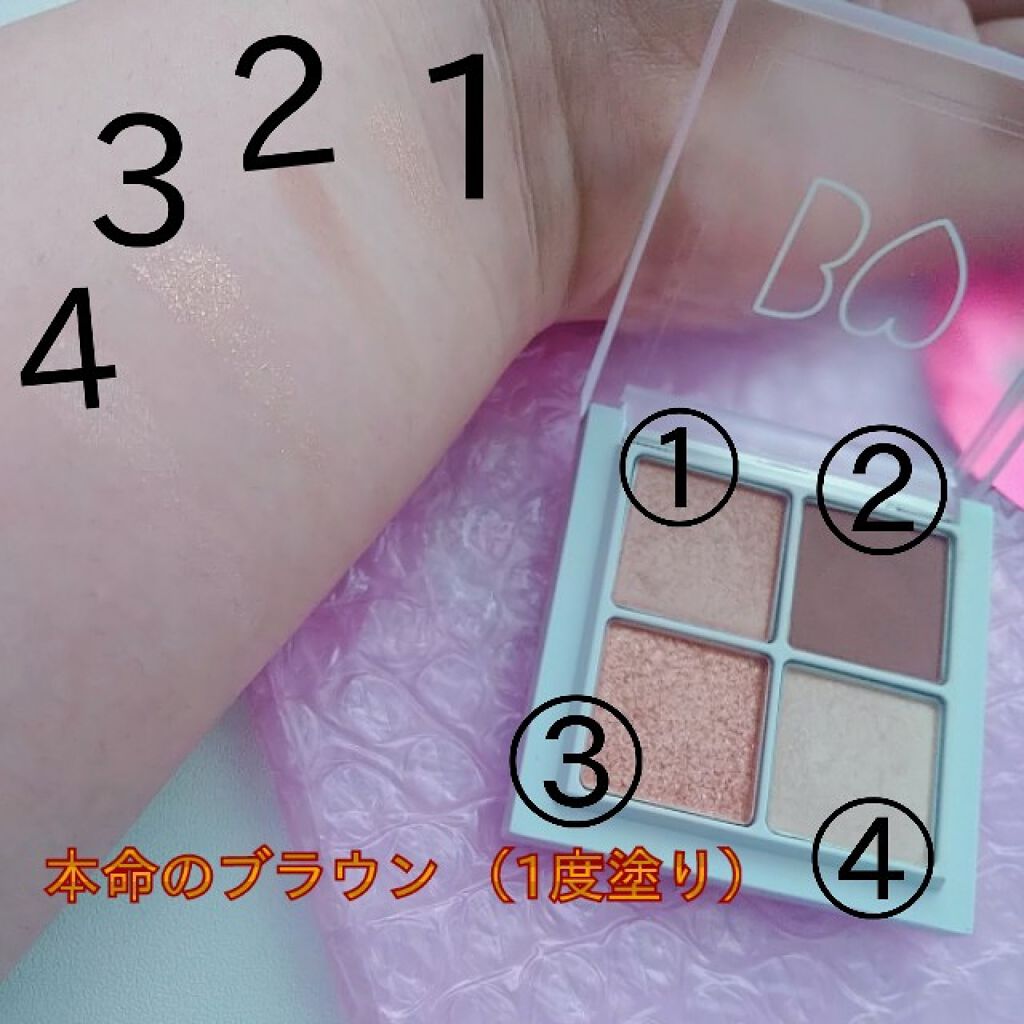 THE アイパレR/b idol/アイシャドウパレットを使ったクチコミ(2枚目)