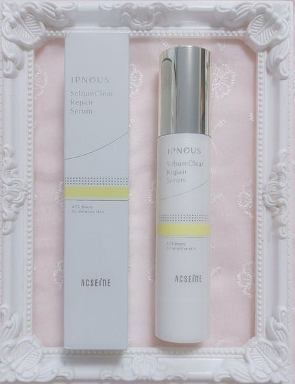 イプノス シーバムクリア リペアセラム/ACSEINE/美容液を使ったクチコミ(2枚目)