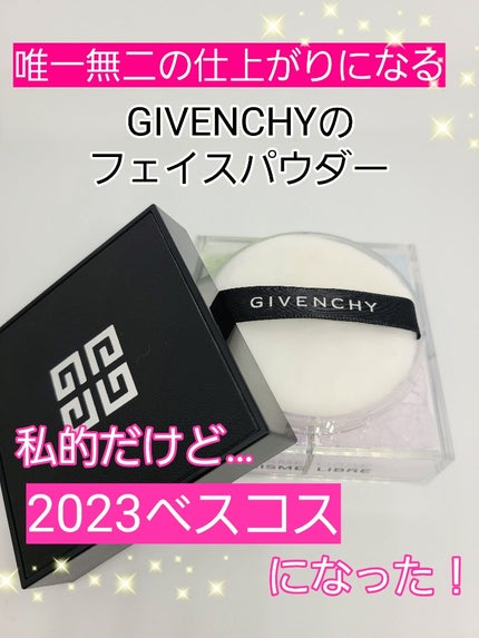 プリズム・リーブル/GIVENCHY/ルースパウダーを使ったクチコミ(1枚目)