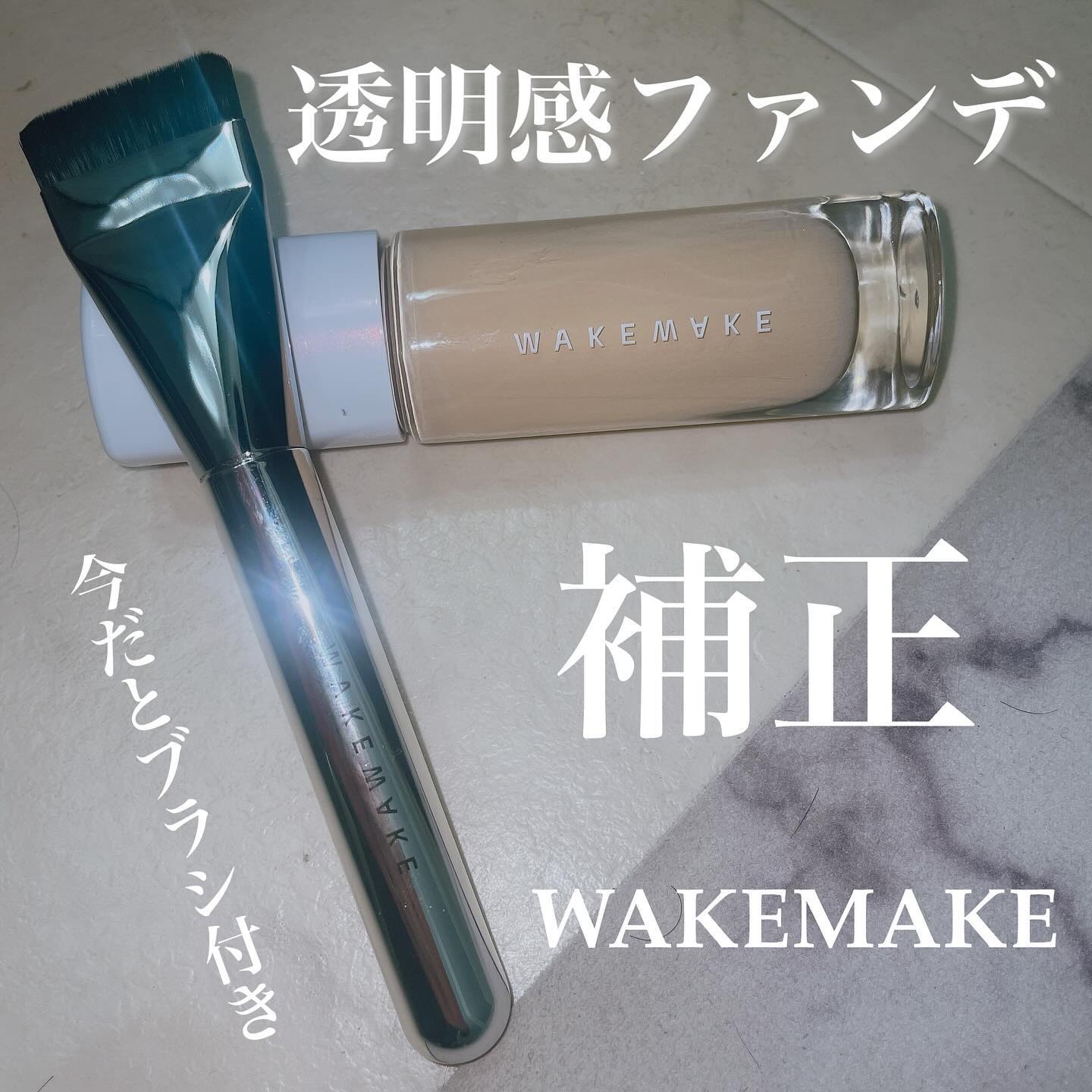 wakemake ウォーターベルベットカバーファンデーションのクチコミ「Le Sserafimのユンジンがモデルの人気韓国コスメブランド！

ウォーターグロウコーティ.....」（1枚目）