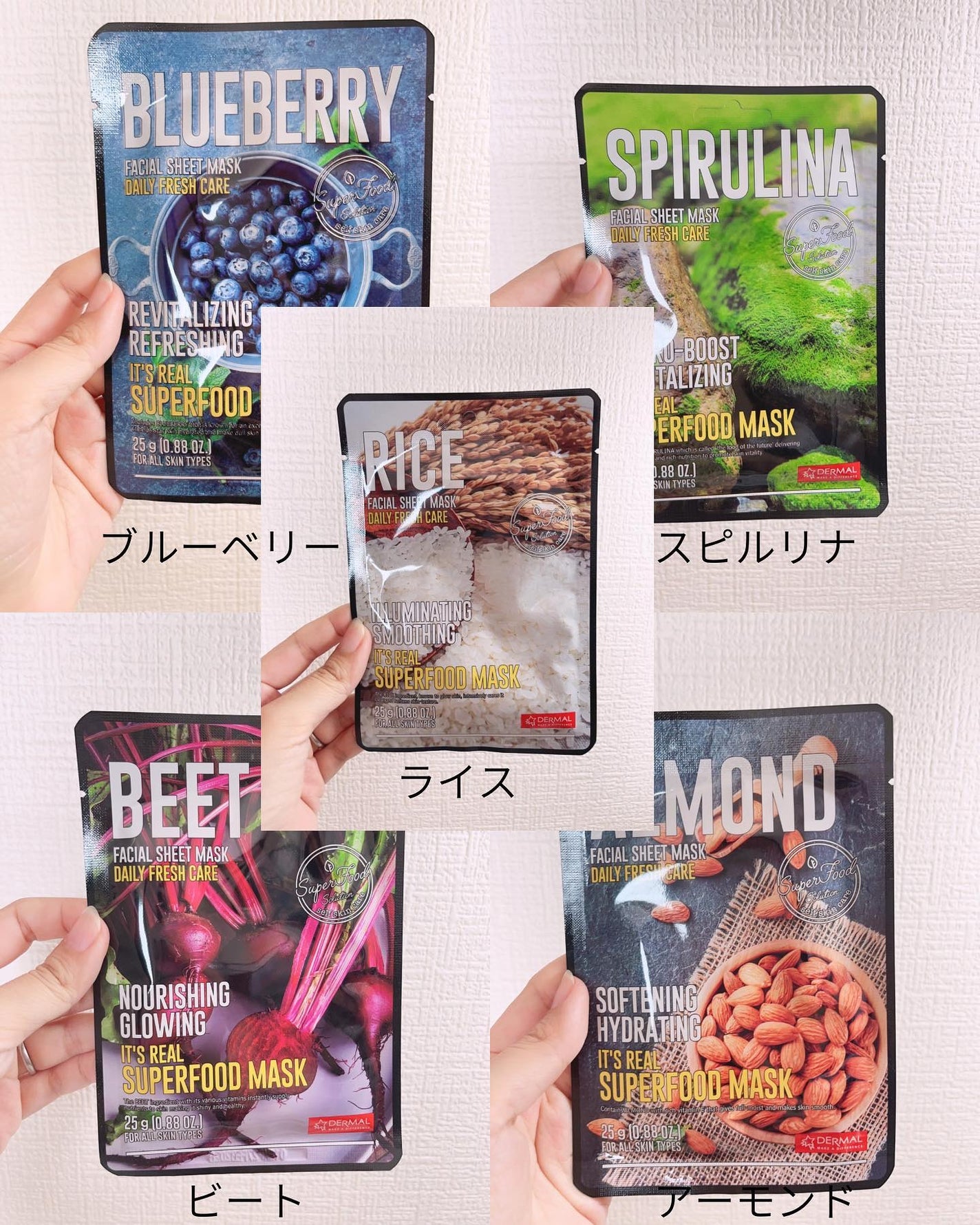 イッツリアルマスク/Dermal/シートマスク・パックを使ったクチコミ(5枚目)