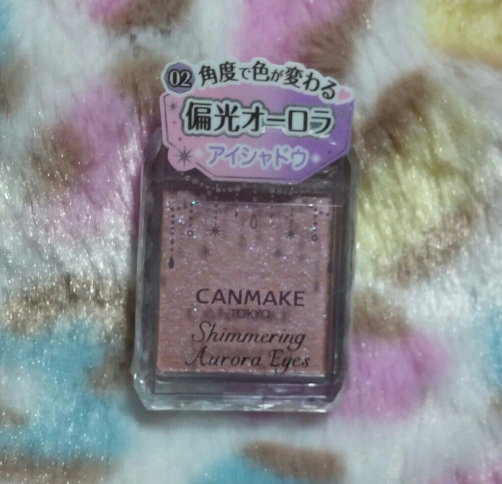 シマリングオーロラアイズ/キャンメイク/単色アイシャドウを使ったクチコミ（1枚目）