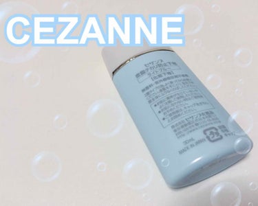 皮脂テカリ防止下地/CEZANNE/化粧下地を使ったクチコミ（3枚目）