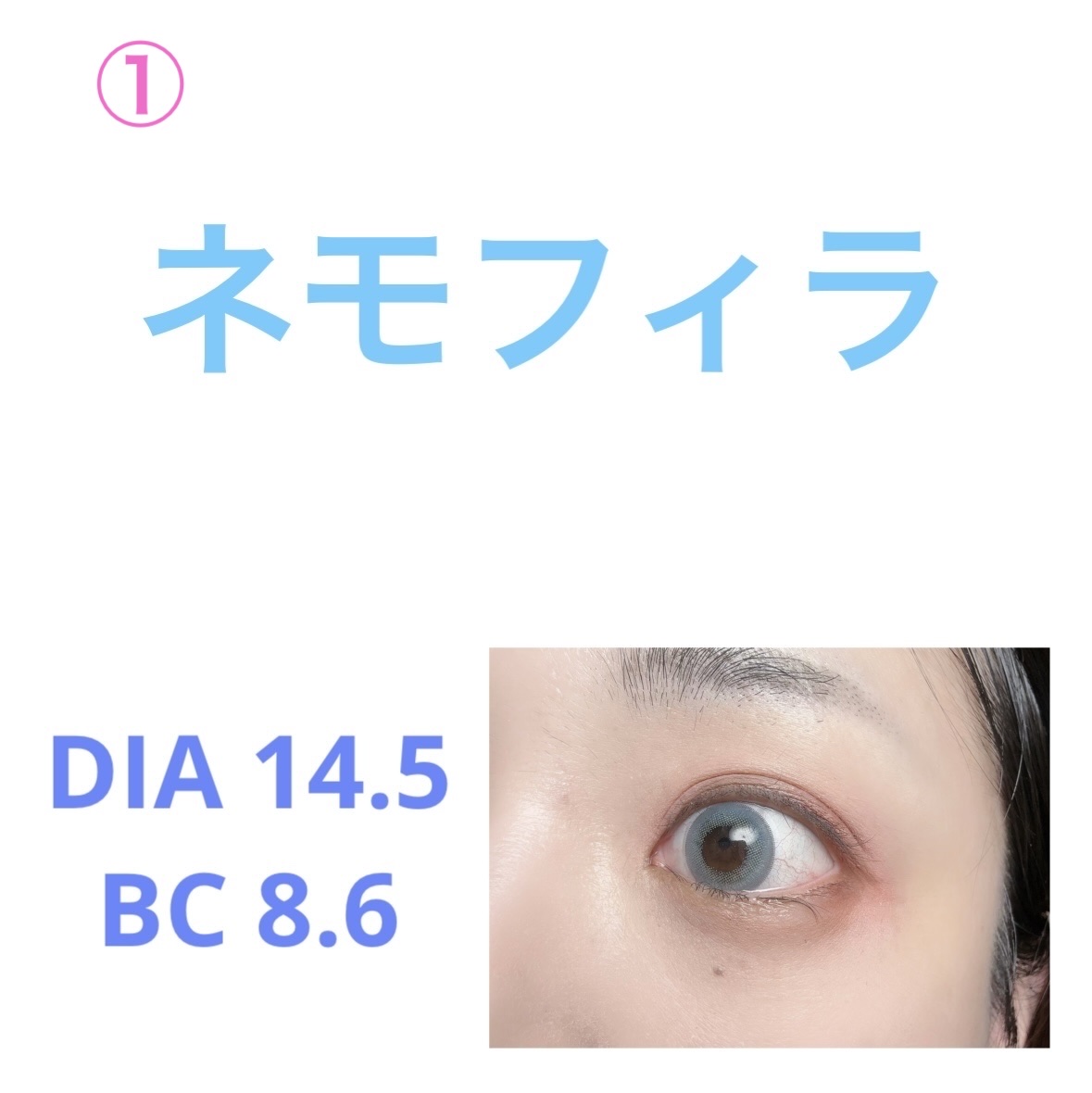 rain 1day/rain/ワンデー（１DAY）カラコンを使ったクチコミ（3枚目）
