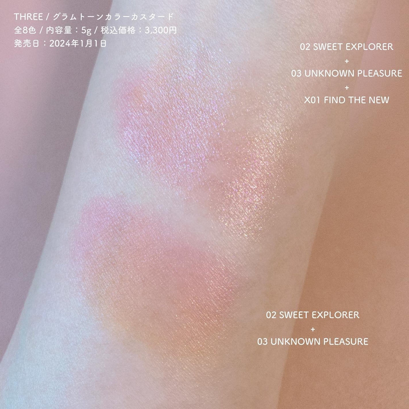 THREE グラムトーンカラーカスタード/THREE/ジェル・クリームチークを使ったクチコミ(3枚目)