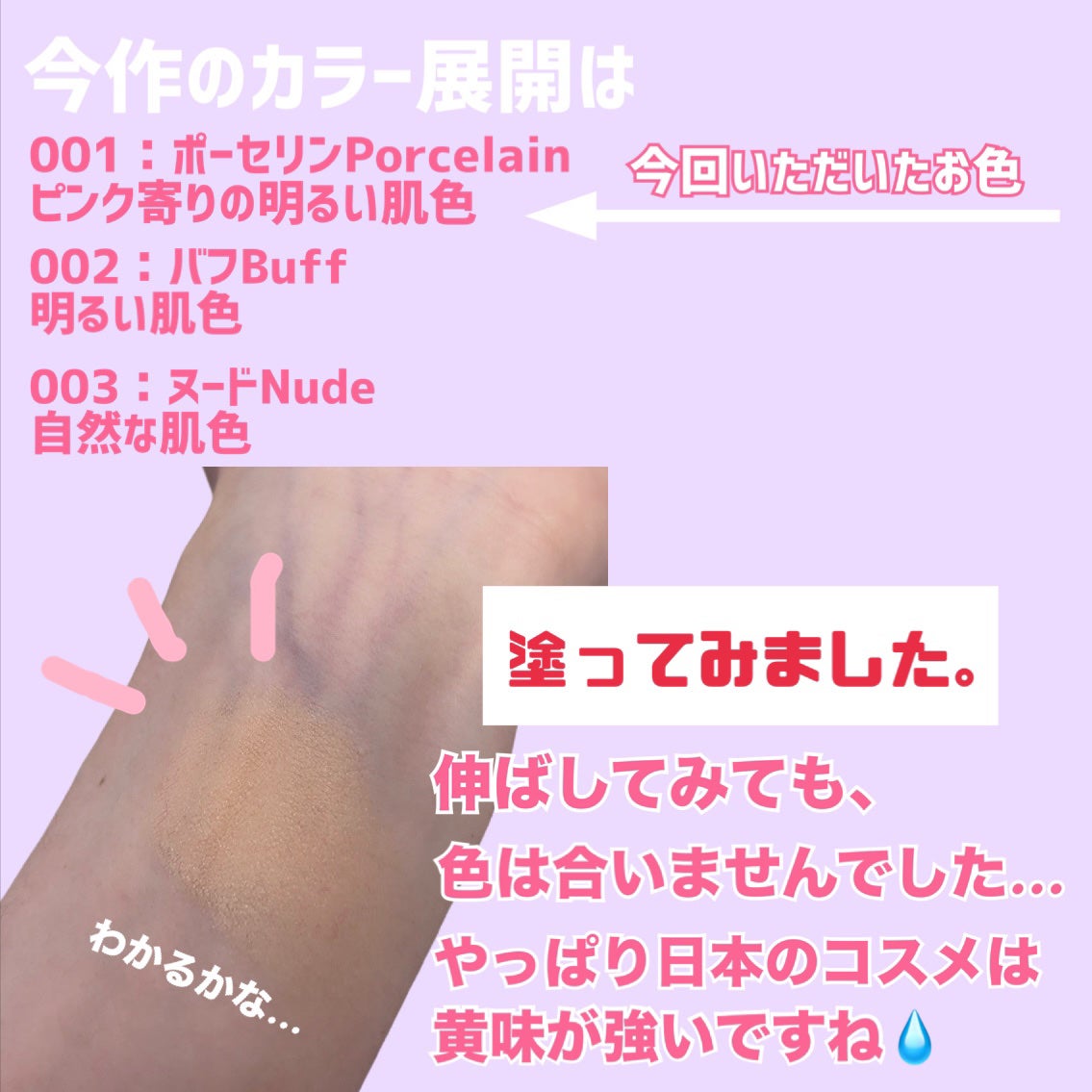 レブロン カラーステイ ロングウェア UV クッション ファンデーション/REVLON/クッションファンデーションを使ったクチコミ(3枚目)