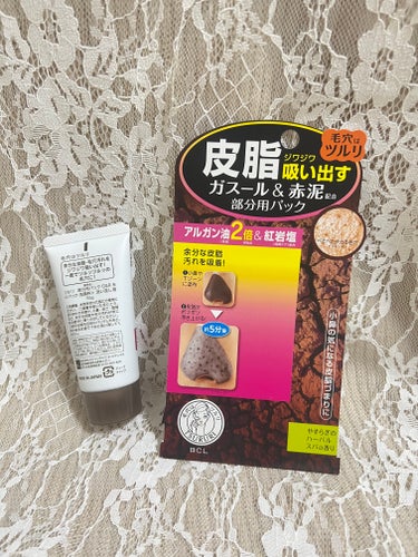 ツルリ ツルリ 皮脂吸い出し 部分用パック ガスール＆レッドパワーのクチコミ「【毛穴ケア👃泥パック使ってみた👀】

皆様こんにちは。のののん♪です⸜🌷︎⸝‍

今回は
ツル.....」（2枚目）