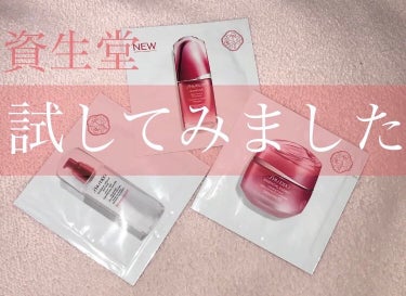 エッセンシャルイネルジャ ハイドレーティング クリーム/SHISEIDO/フェイスクリームを使ったクチコミ（1枚目）