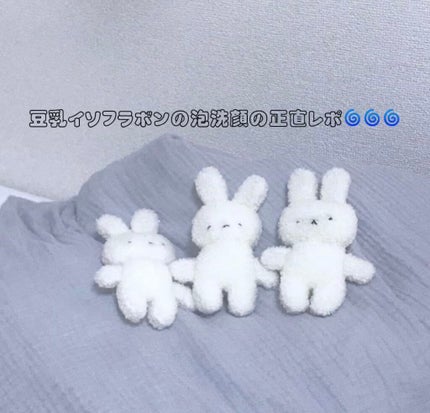 薬用泡洗顔/なめらか本舗/泡洗顔を使ったクチコミ(1枚目)