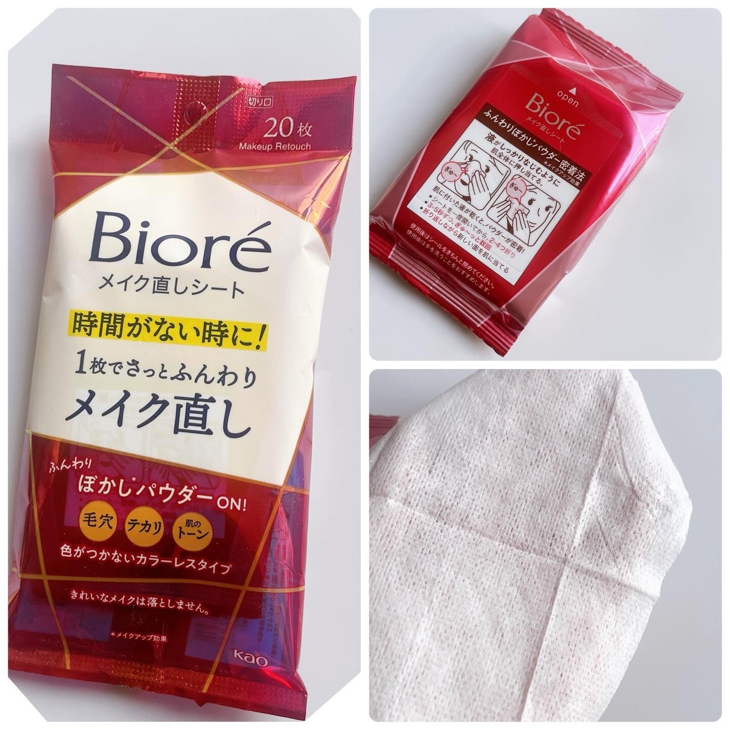 ビオレ ザフェイス 泡洗顔料 ディープモイスト/ビオレ/泡洗顔を使ったクチコミ(5枚目)