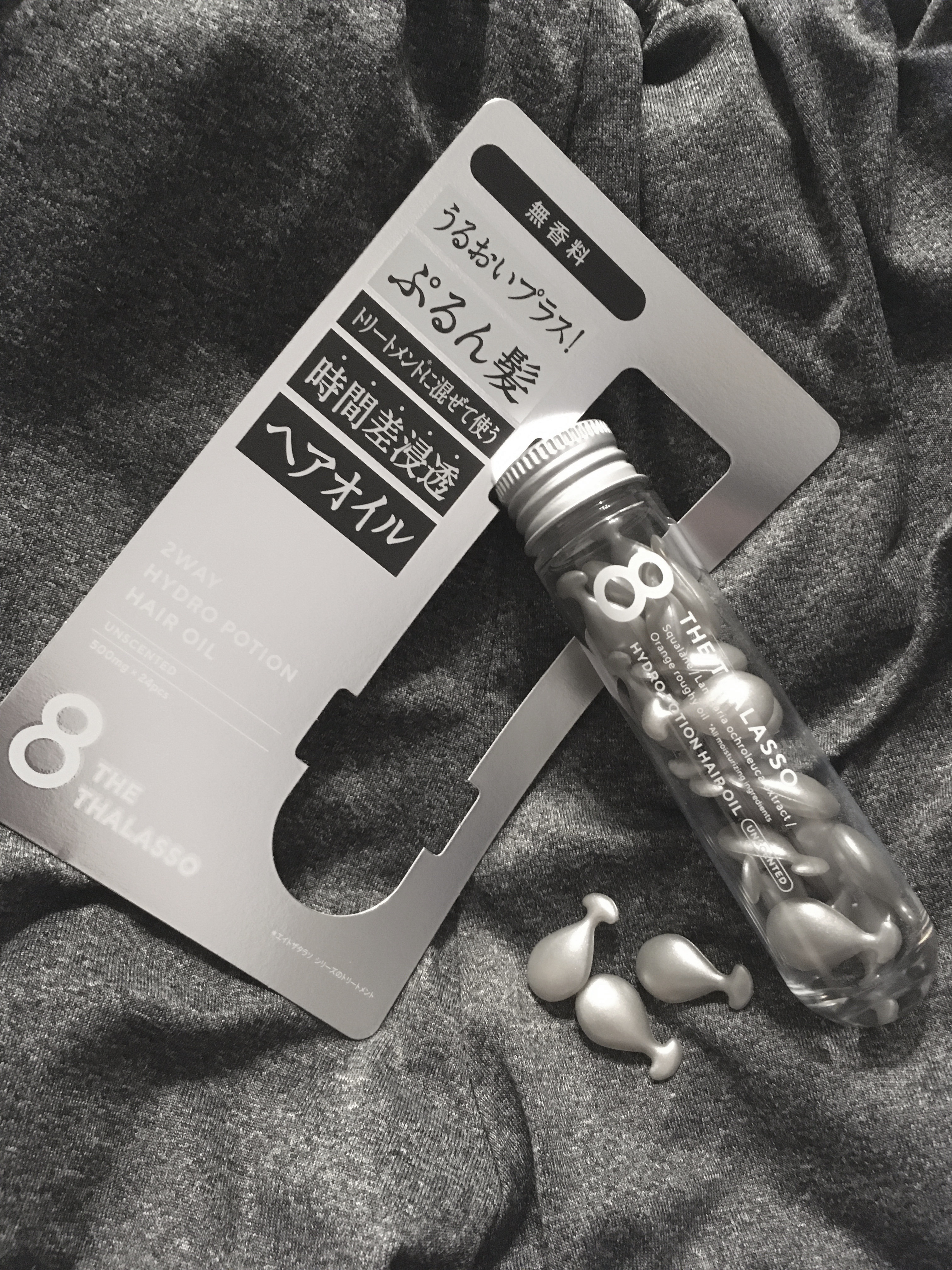 ハイドロポーション 美容液ヘアオイル（無香料）/エイトザタラソ/ヘアオイルを使ったクチコミ（1枚目）