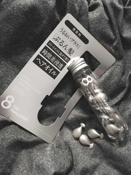 ハイドロポーション 美容液ヘアオイル(無香料)/エイトザタラソ/ヘアオイルを使ったクチコミ(1枚目)