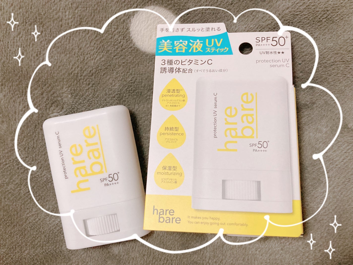 ハレバレ プロテクションUV セラム C スティック/ハレバレ/日焼け止めスティックを使ったクチコミ(1枚目)