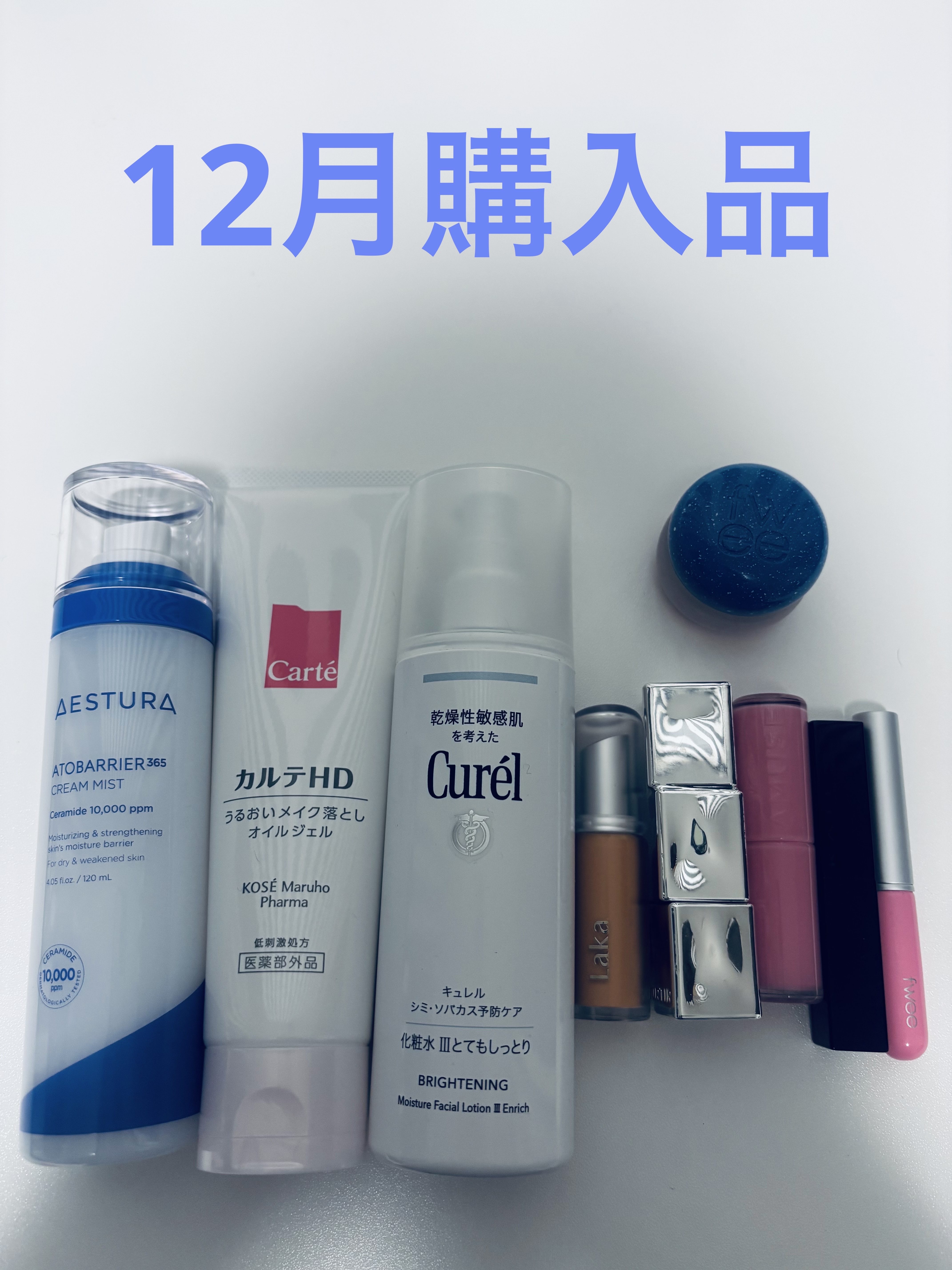 シミ・ソバカス予防ケア　化粧水３（とてもしっとり）/キュレル/化粧水を使ったクチコミ（1枚目）