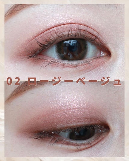 ベージュトーンアイシャドウ/CEZANNE/アイシャドウパレットを使ったクチコミ(7枚目)