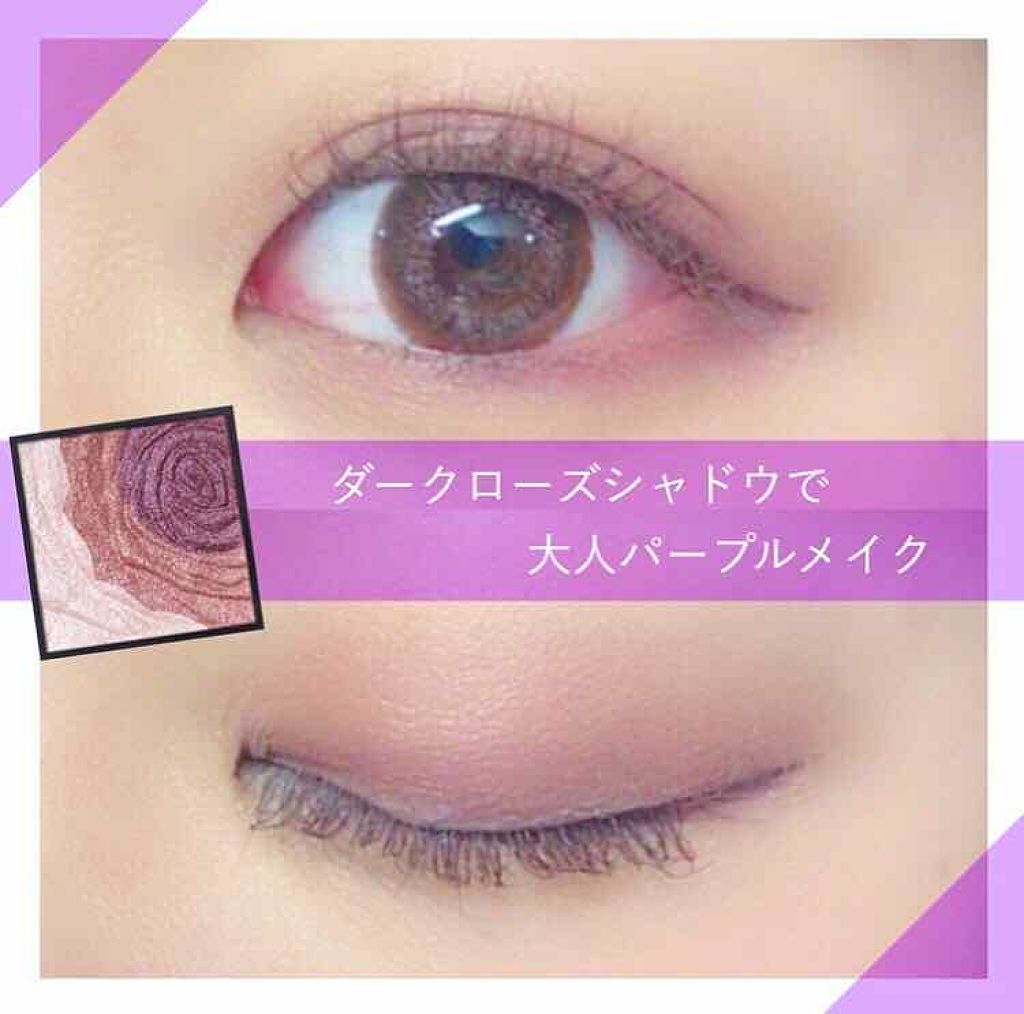 ダークローズシャドウ/KATE/アイシャドウパレットを使ったクチコミ(1枚目)