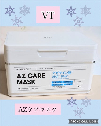 AZã±ã¢ ãã¹ã¯/VT/ã·ãŒããã¹ã¯ã»ããã¯ã䜿ã£ãã¯ãã³ãïŒ1æç®ïŒ