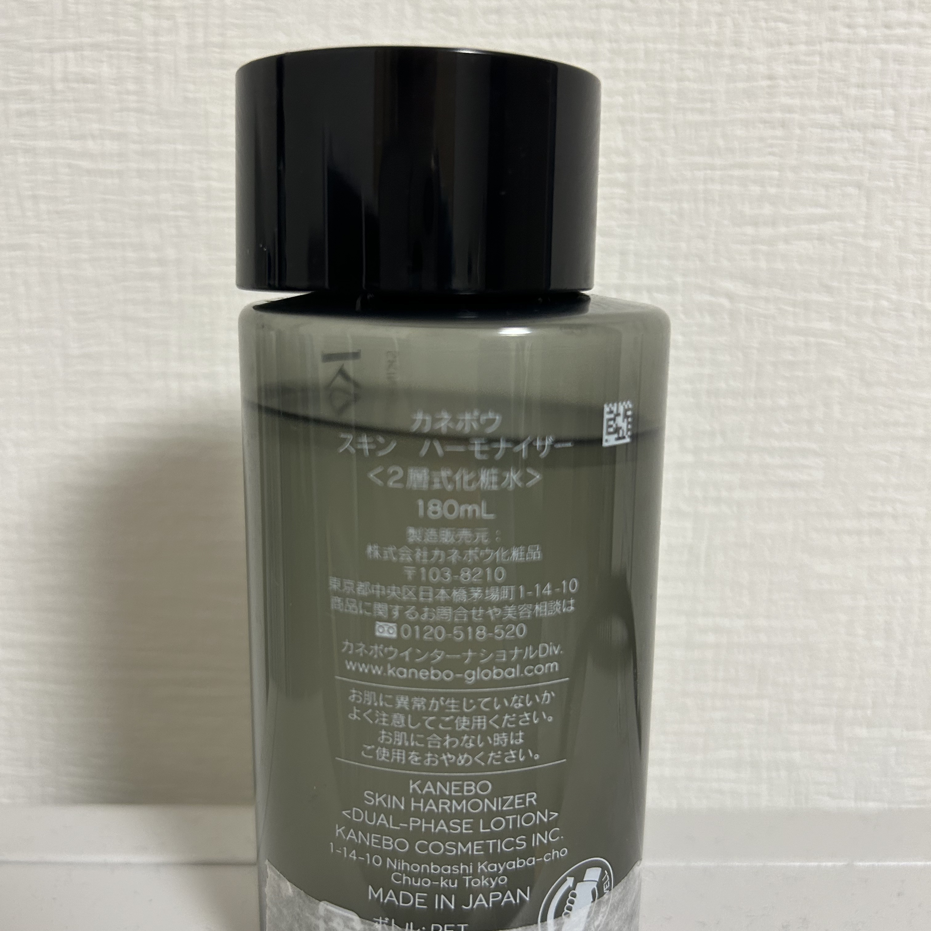 スキン　ハーモナイザー/KANEBO/化粧水を使ったクチコミ（2枚目）