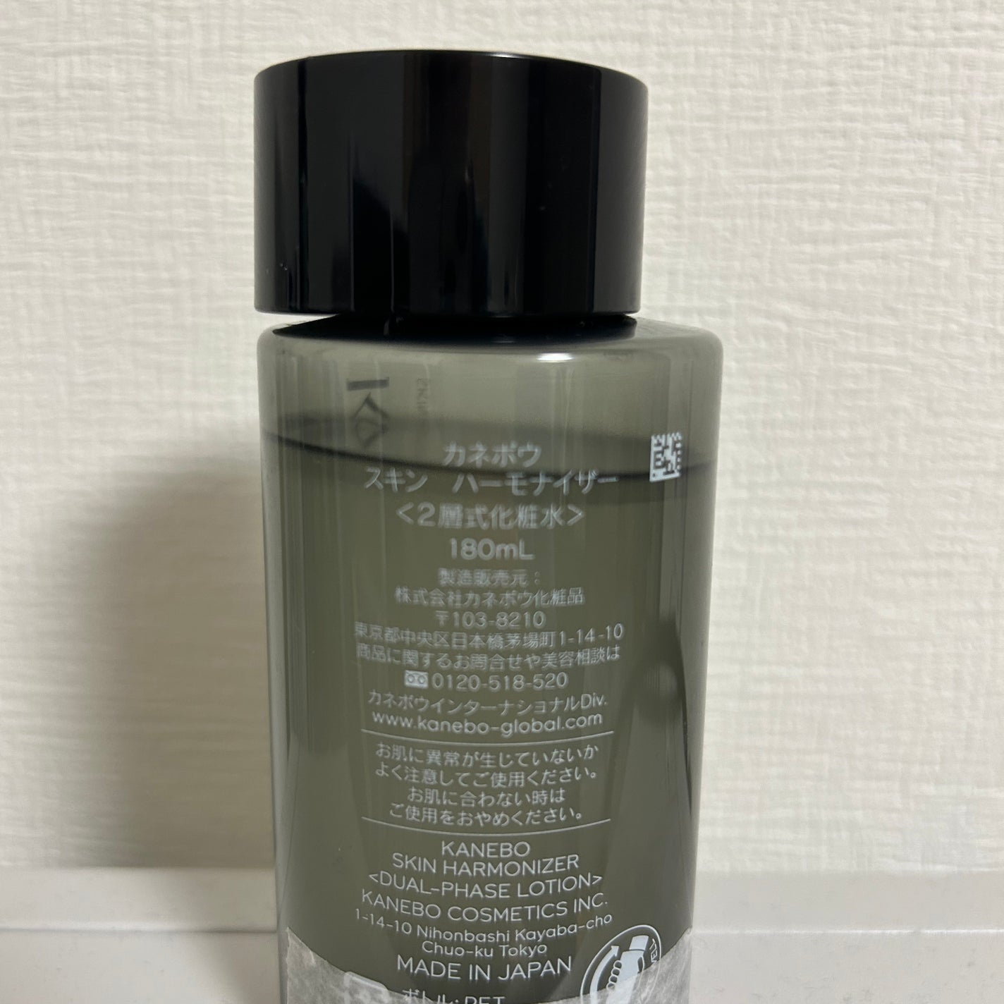 スキン ハーモナイザー/KANEBO/化粧水を使ったクチコミ(2枚目)