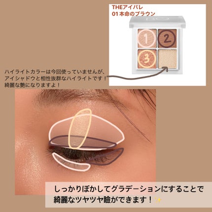 超細芯アイブロウ/CEZANNE/アイブロウペンシルを使ったクチコミ(4枚目)