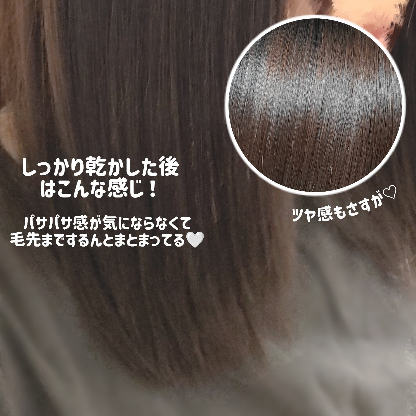 ヘアードライヤー ナノケア EH-NA0J/Panasonic/ドライヤーを使ったクチコミ(5枚目)