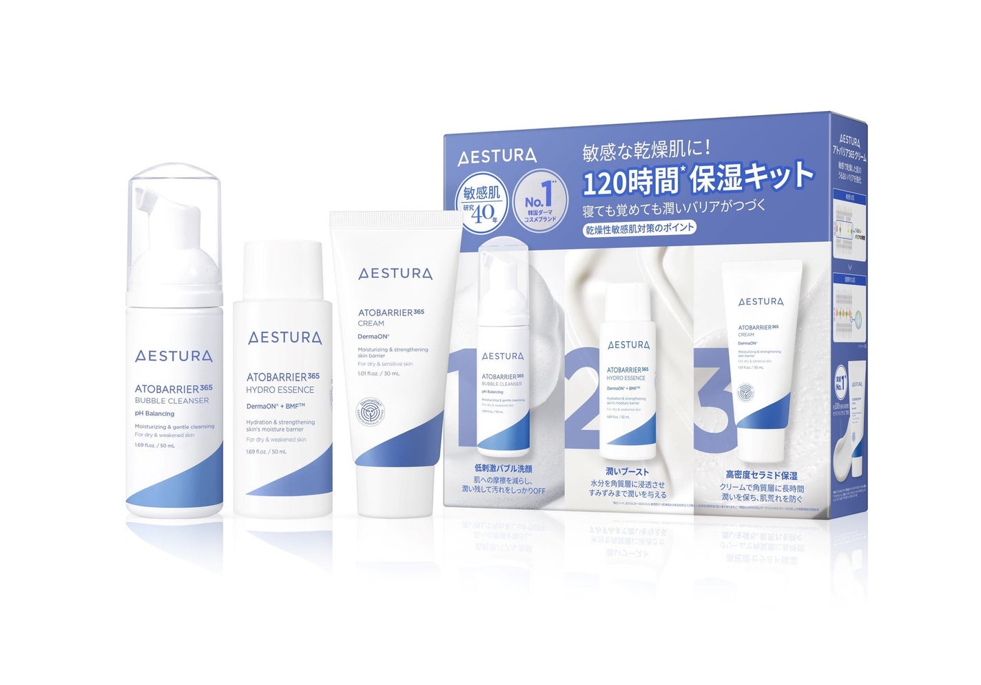 AESTURA アトバリア365 保湿キット AESTURA
