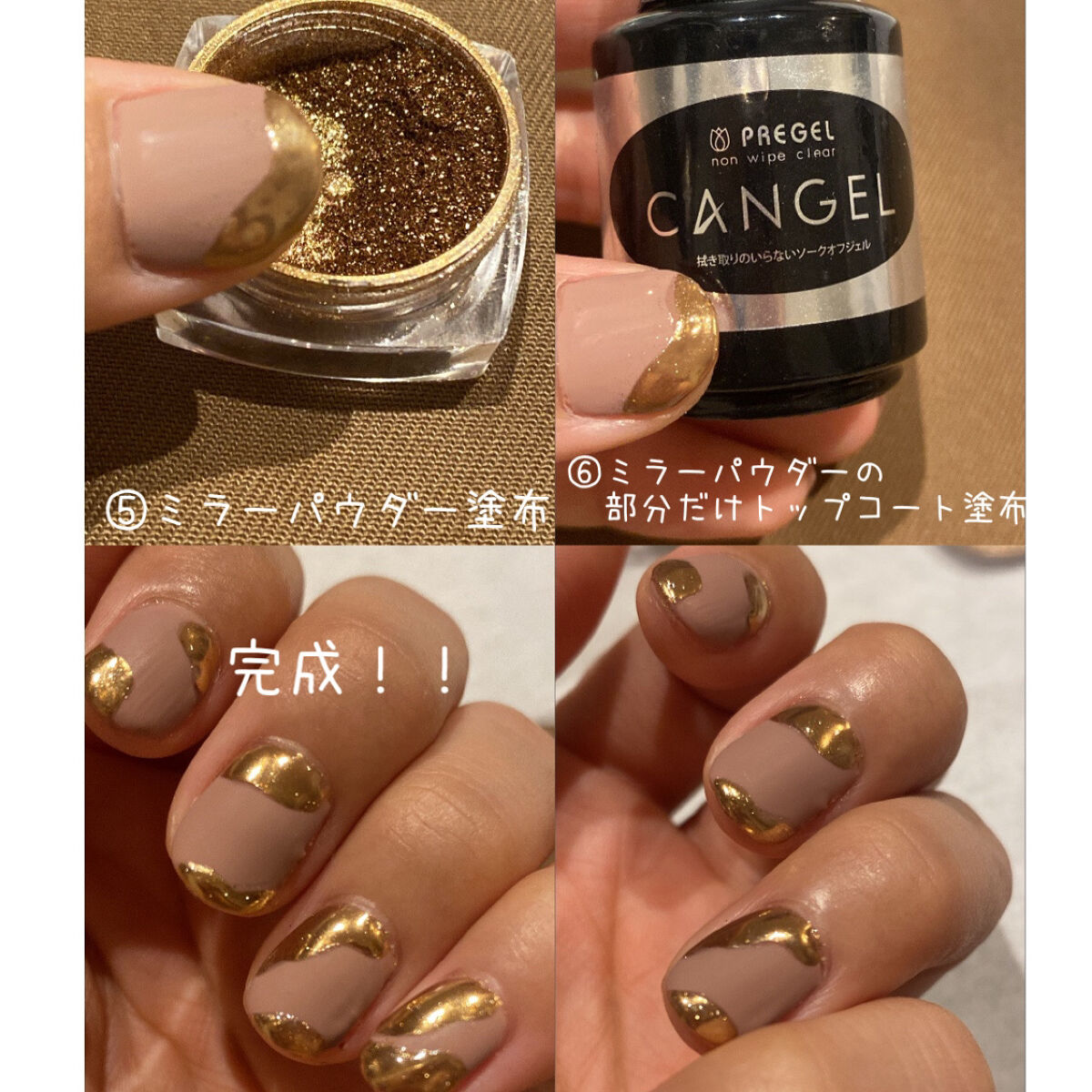 BRG ジェルネイル 45 マロンブラウン/DAISO/ジェルネイルを使ったクチコミ（3枚目）