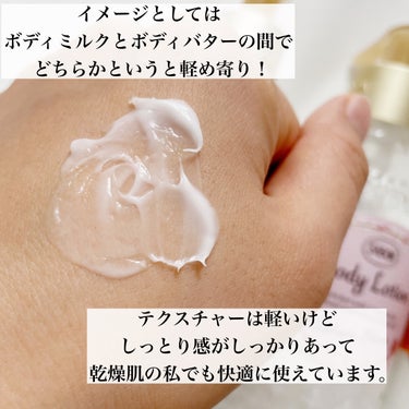 ボディローション ジンジャー・オレンジ（ボトル）/SABON/ボディローションの画像