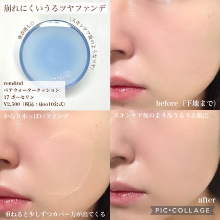 ヘデラヘリックス デイリー&クイック スージングマスク/Milk Touch/シートマスク・パックを使ったクチコミ(3枚目)