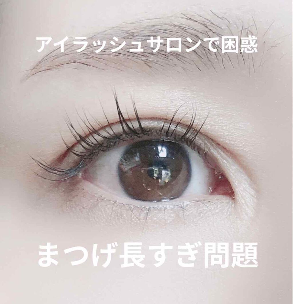 アイラッシュ コンディショニング セラム ラッシュアディクトの口コミ こんばんは 侘助ですฅ By 侘助 敏感肌 Lips