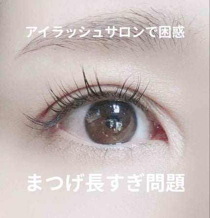 ラッシュアディクト アイラッシュコンディショニングセラム/soaddicted/まつげ美容液を使ったクチコミ(1枚目)