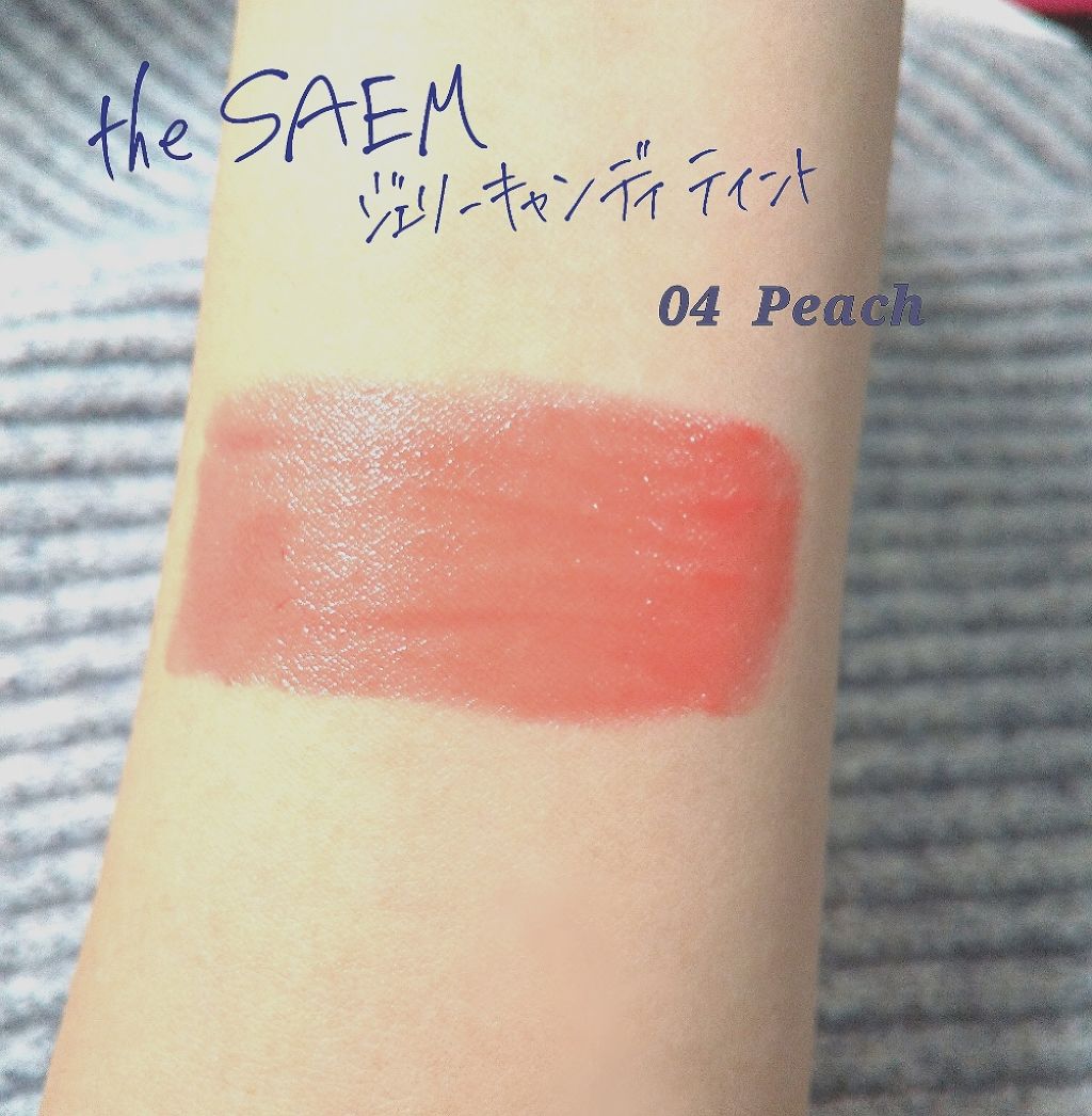 ジェリー キャンディー ティント/the SAEM/リップティントを使ったクチコミ(2枚目)