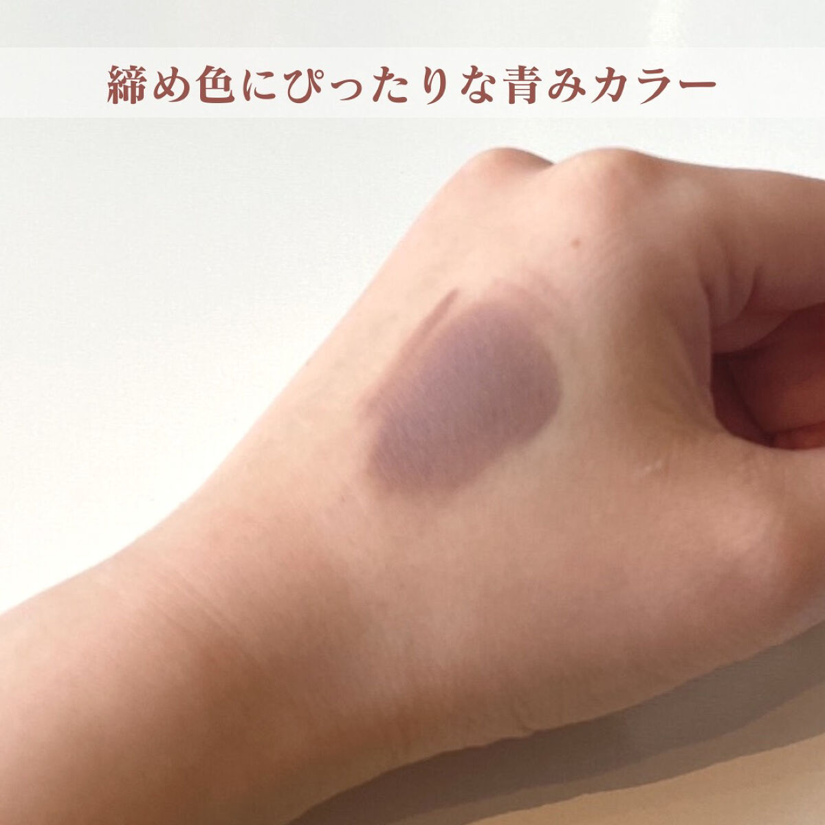 ニューデップスアイシャドウ/hince/単色アイシャドウを使ったクチコミ（3枚目）